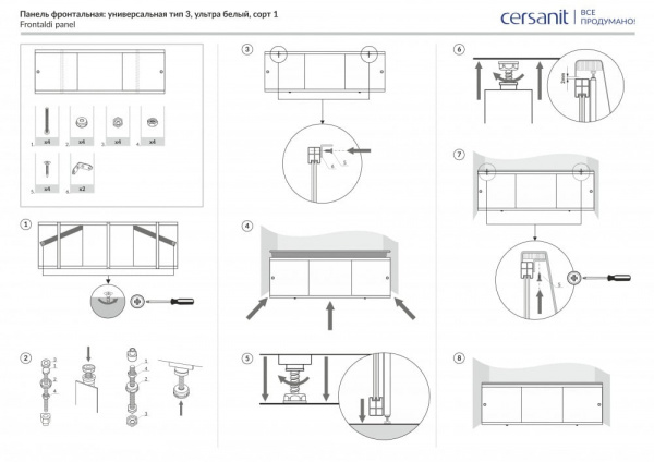 Фронтальная панель для ванны Cersanit Universal 170 PA-TYPE3*170-W