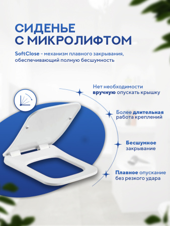 Унитаз подвесной безободковый Amore di Mare Garda Tornado P310-T, квадратный, антивсплеск, фарфоровый, быстросъемное сиденье дюропласт с крышкой микролифт, чаша с антибактериальным покрытием