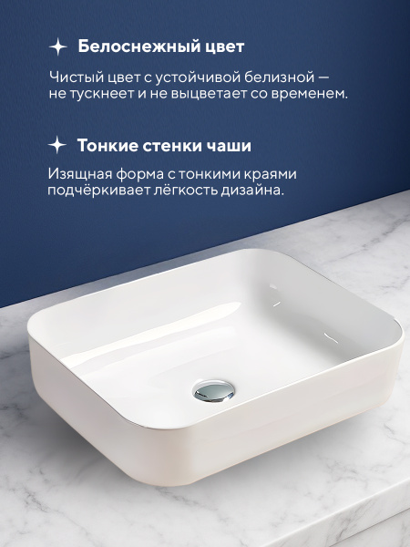 Накладная раковина Amore di Mare Vivaro 50312-RR, умывальник прямоугольный из фарфора 50х39 см, белый цвет, гарантия 25 лет
