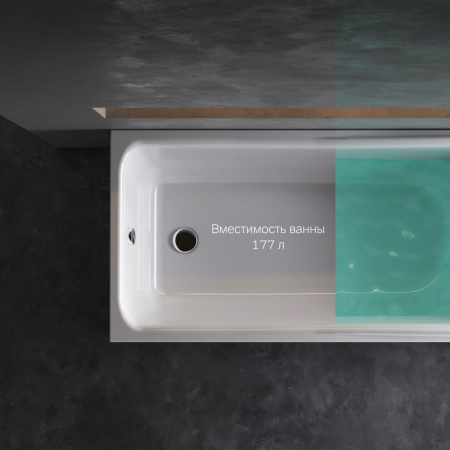 W80A-150-070W-A Like, Ванна акриловая AM.PM A0 150х70 см, шт