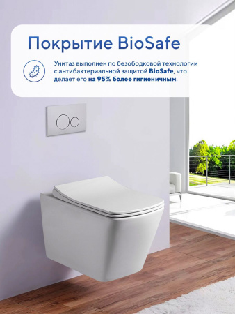 Унитаз подвесной безободковый Amore di Mare Garda Tornado P310-T, квадратный, антивсплеск, фарфоровый, быстросъемное сиденье дюропласт с крышкой микролифт, чаша с антибактериальным покрытием