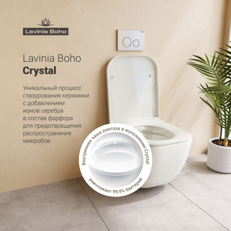 Комплект инсталляции и унитаза 10 в 1 Lavinia Boho Relfix One 98010024