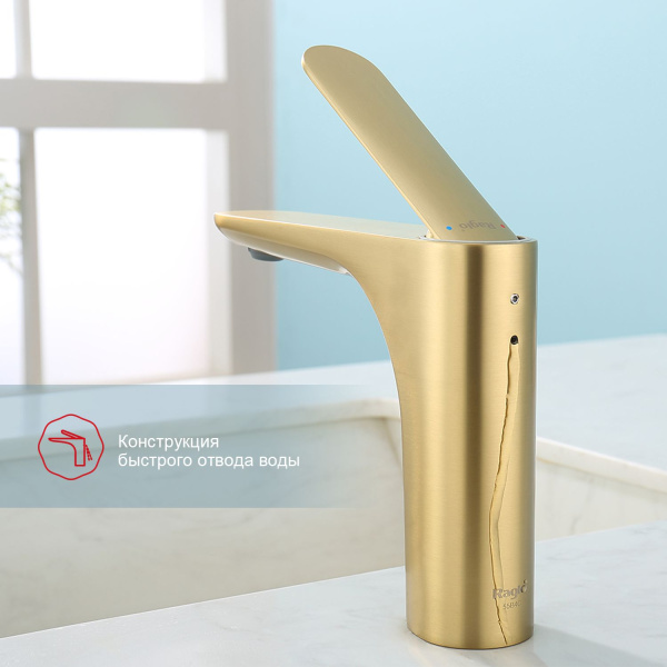 Смеситель для раковины Raglo R21.10.03, золотой сатин