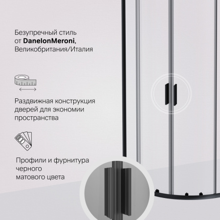 W90G-401-080BT Душевое ограждение AM.PM Gem 1/4 Rond 80x80 стекло прозрачное, профиль черный матовый