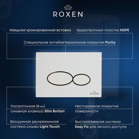 Комплект инсталляции Roxen StounFix Slim с хром матовой кнопкой и подвесной безободковый унитаз с функцией торнадо Cerutti SPA SELLA Aria Tornado CT9529