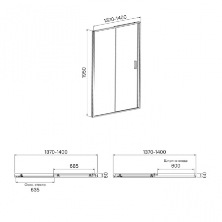 Душевая дверь IDDIS Zodiac ZOD6CS4i69 140х195