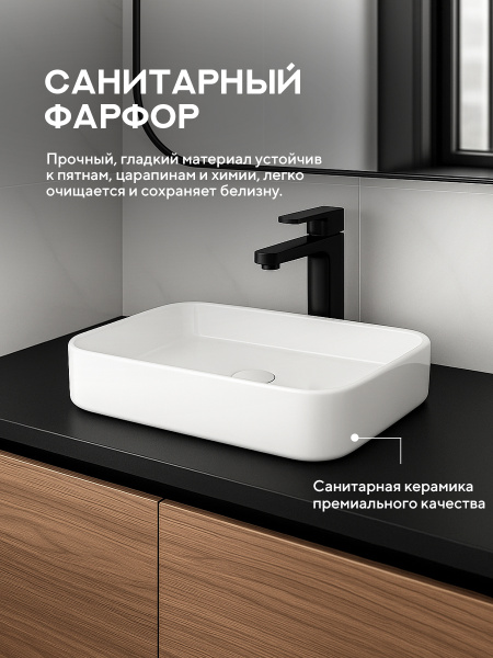 Накладная раковина Amore di Mare Bella 60410-RR, умывальник прямоугольный из фарфора 60х37 см, белый цвет, гарантия 25 лет
