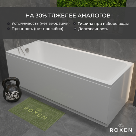 Ванная акриловая Roxen Modern 240140-1570
