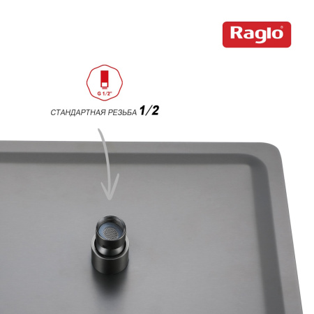 Верхний душ Raglo R451.55.09, графит