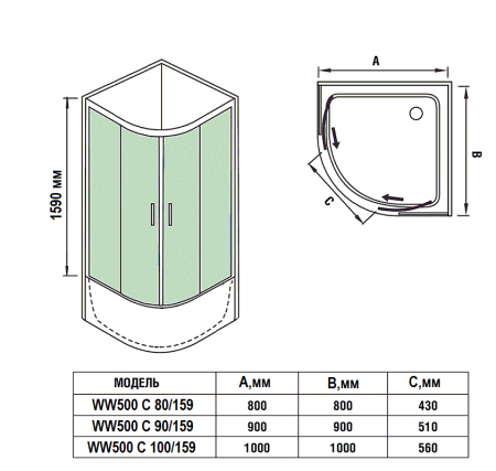 Душевое ограждение без поддона WeltWasser WW500 С 100/159 1000х1000х1590 мм