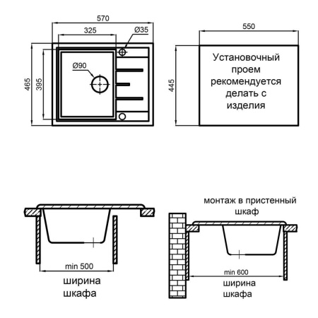 Кухонная мойка Reflexion Plato RX1457WH, белый