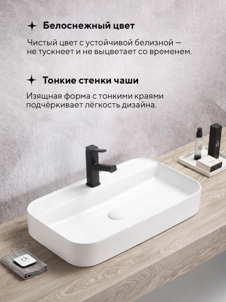 Врезная раковина Amore di Mare 70408-RR, умывальник прямоугольный из фарфора, белый цвет, гарантия 25 лет