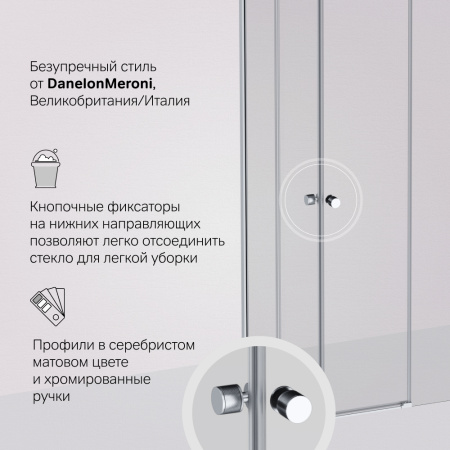 W94G-403-8080-MT1K X-joy Душевое ограждение AM.PM квадратное,раздвиж.двери 80x80 хром мат