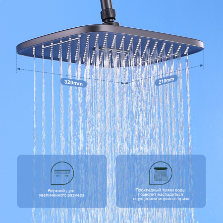 Душевая система Splenka S31.24.09, графит