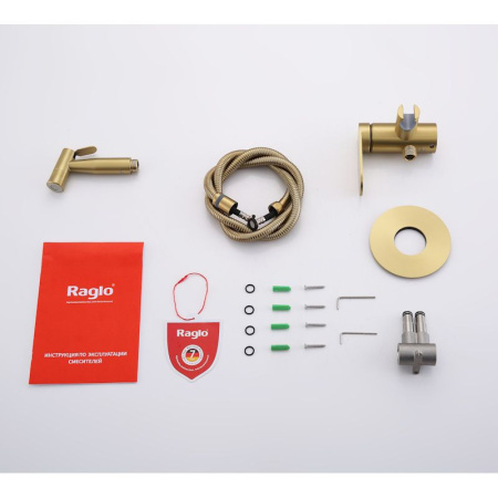 Гигиенический душ со смесителем  Raglo R10.52.03, сатин золотой