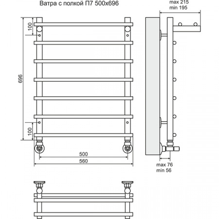 Полотенцесушитель Terminus Ватра с полкой П7 с полкой 500х696