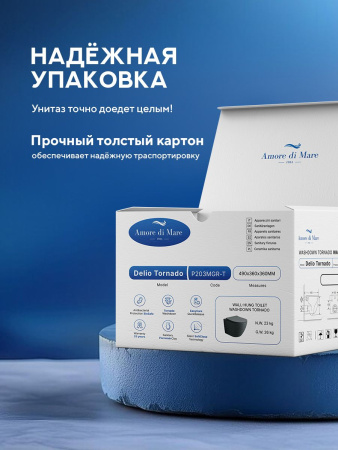 Унитаз подвесной безободковый Amore di Mare Delio Tornado P203MGR-T Matte Grey, овальный серый матовый, антивсплеск, фарфор, быстросъемное сиденье дюропласт с микролифт, антибактериальное покрытие