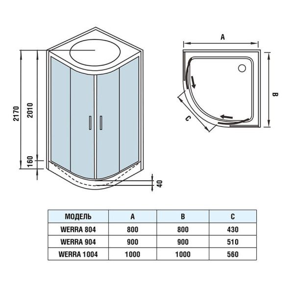 Душевая кабина WeltWasser WW500 LAINE 804 800х800х2170 мм