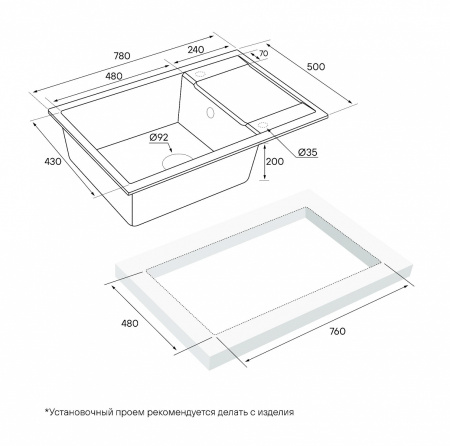 Мойка Paulmark FLUGEN 60 PM317850-GR 500х780х200 мм, IT-GRANIT, серый