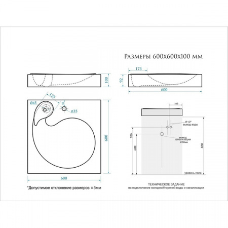 Раковина Elmar R-05D001-01 60x60 сигнально-белый с сифоном