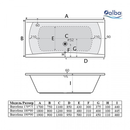 Акриловая ванна Alba Spa Barselona 180x80