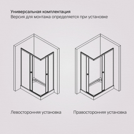 W94G-403-12090-BТ Душевое ограждение AM.PM X-Joy Square Slide 120х90, черный, прозрачное
