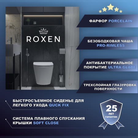 Подвесной унитаз Roxen Antares Bidet Tornado 530185-01XT Rimless Soft Close с функцией биде