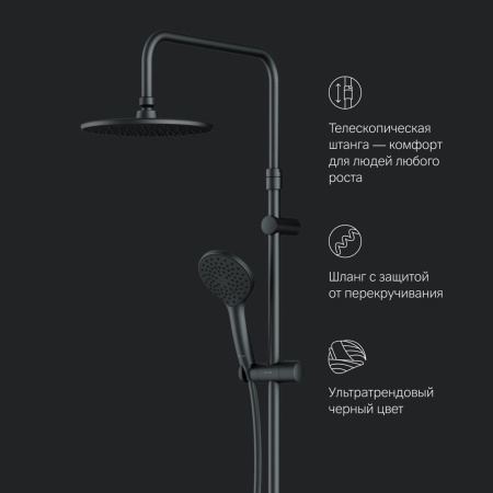 Душевая система AM.PM F0790022 Gem