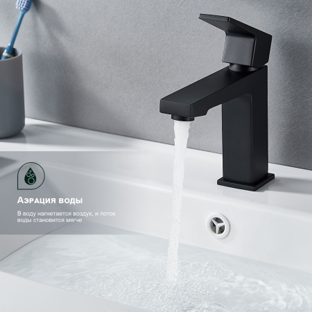 Смеситель для раковины Splenka S01.10.06, черный