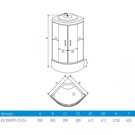 Душевая кабина Erlit Comfort ER3509TP-C4 90x90