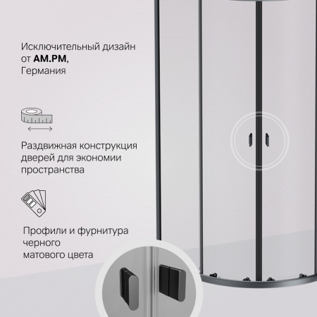 W88G-205-090BT64 X-Joy Twin Slide,  Душевое ограждение AM.PM без  поддона, 90x90, профиль черный