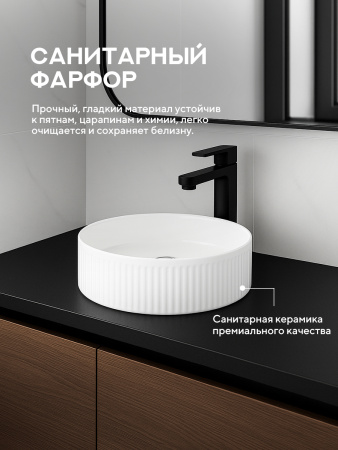 Накладная раковина Amore di Mare Ustica 41602-RD, умывальник круглый из фарфора 41,5 см, белый цвет, гарантия 25 лет