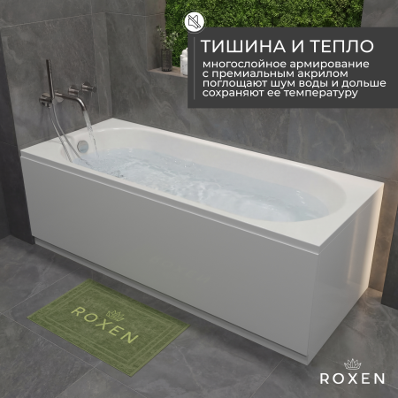 Ванная акриловая Roxen Classic 240100-1570
