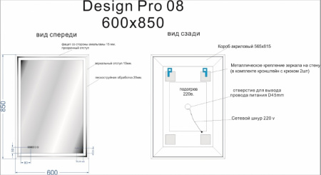 Зеркало Cersanit LED 080 DESIGN PRO 60 LU-LED080*60-p-Os