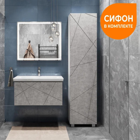 Тумба под раковину подвесная VIGO Geometry 035 бетон, 80 см