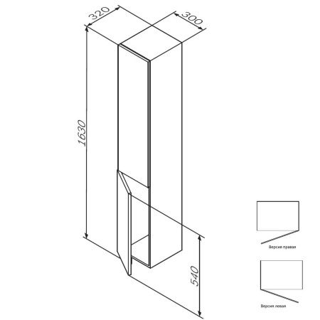 Шкаф-пенал AM.PM Gem M90CHR0306WG подвесной 30 см, правый, белый глянец