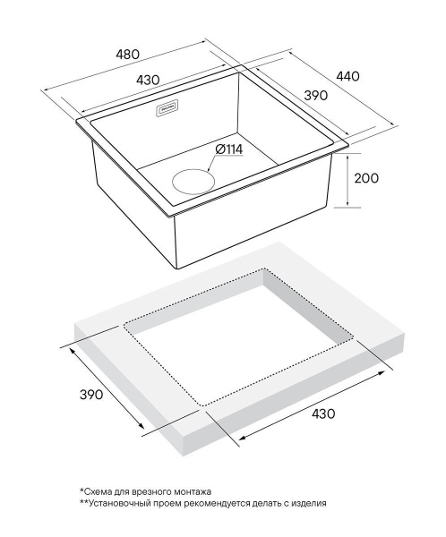 Мойка Paulmark ALLER 48 UNI PM804844-BG 440х480х200 мм, нержавеющая сталь AISI 304, брашированное золото