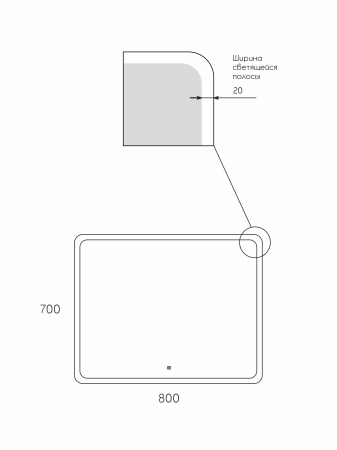 Зеркало Taliente Zled TA-Zled-D8070 80х70 LED