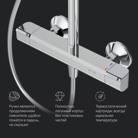 Душевая система AM.PM F078F400 Func с термостатом