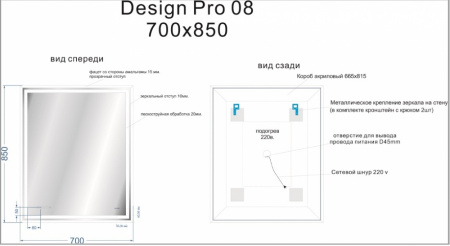 Зеркало Cersanit LED 080 DESIGN PRO 70 LU-LED080*70-p-Os