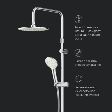 Душевая система AM.PM F0790000 Gem