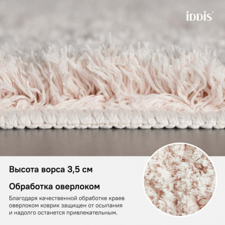 Коврик для ванной комнаты IDDIS Decor D18M580i12