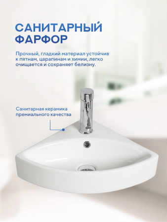 Подвесная раковина Amore di Mare Ponza 50805-CS, умывальник угловой из фарфора, белый цвет, гарантия 25 лет