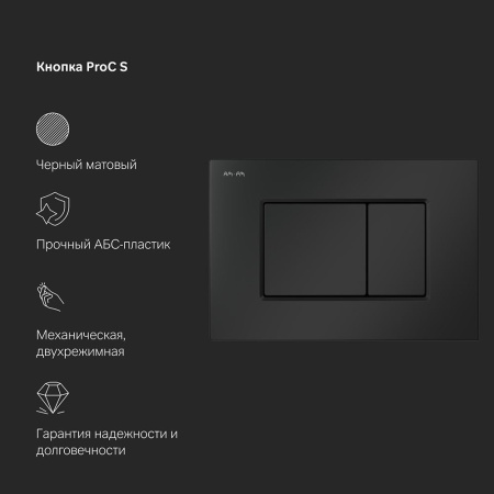 IS100238.901701 Инсталляция MasterFit с клавишей S черн мат с подвесным унитазом  Gem FlashClean с сиденьем м