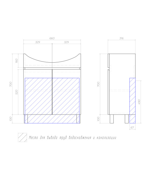 Тумба под раковину напольная VIGO Wing tn.WIN.BAL.70.2D белый, 70 см