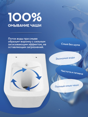 Унитаз подвесной безободковый Amore di Mare Tassaro Tornado Bidet P202-XT с функцией биде, прямоугольный белый, антивсплеск, фарфоровый, быстросъемное сиденье дюропласт с крышкой микролифт