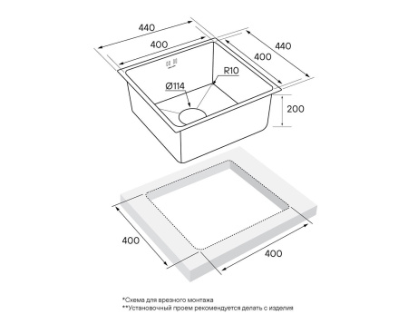 Мойка Paulmark VISTA 44 PM304444-GM 440х440х200 мм, нержавеющая сталь AISI 304, вороненая сталь