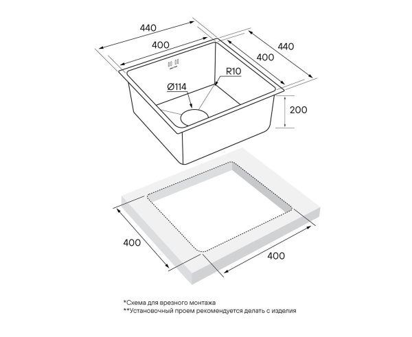 Мойка Paulmark VISTA 44 PM304444-GM 440х440х200 мм, нержавеющая сталь AISI 304, вороненая сталь