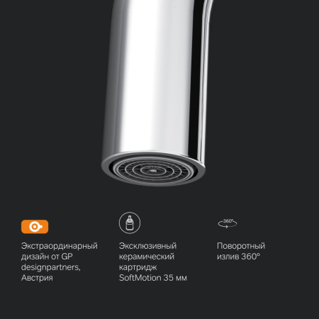 F8006000 Like, Смеситель для кухни AM.PM G-образный излив, хром