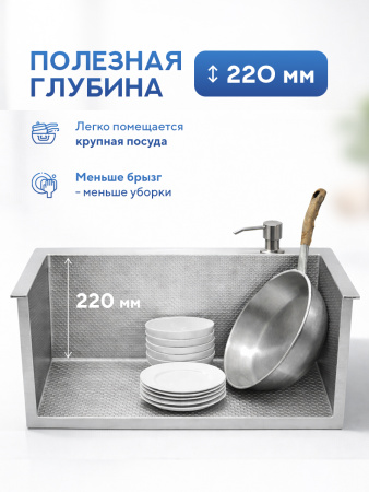 Мойка для кухни из нержавеющей стали Amore di Mare Favo Pelle FP5048S-2, 500х480х220 мм: мойка, корзина, дозатор, сифон. Цвет: сатин.